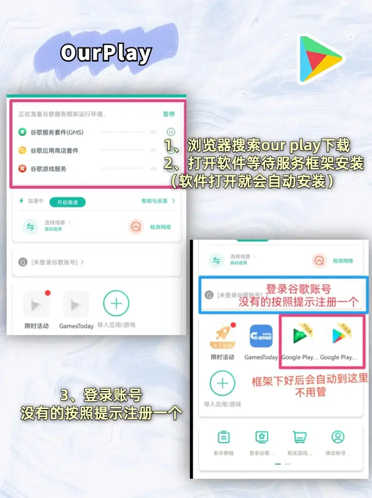 pg试玩平台网站截图1